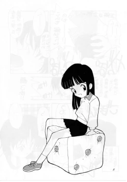 Page 8 of QUIZ Jinsei Gekijou