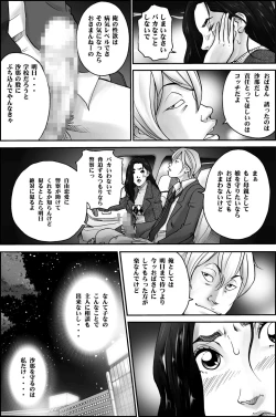 Page 5 of D.H Danna ni Himitsu