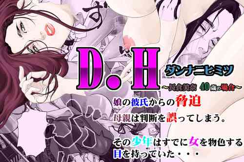 Download D.H Danna ni Himitsu