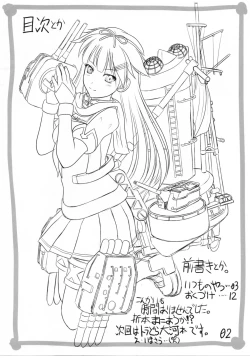 Page 2 of Mori Summer Gomennasai Huyu no Orihon C87