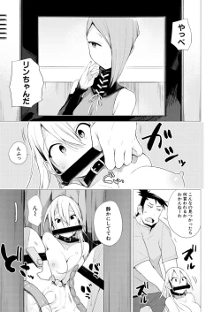 Page 148 of COMIC Mugen Tensei 2020-10