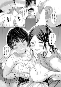 Page 247 of COMIC Mugen Tensei 2020-10