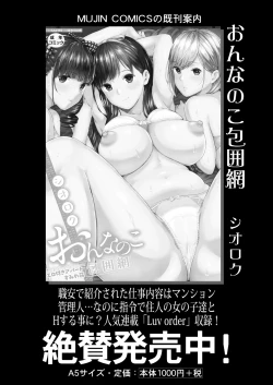 Page 276 of COMIC Mugen Tensei 2020-10