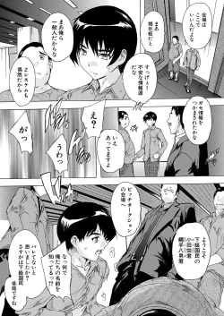 Page 301 of COMIC Mugen Tensei 2020-10