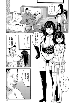 Page 322 of COMIC Mugen Tensei 2020-10