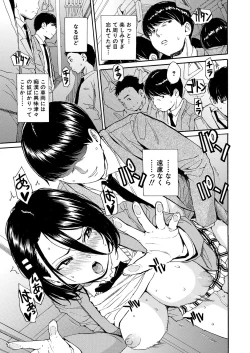 Page 34 of COMIC Mugen Tensei 2020-10