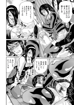 Page 357 of COMIC Mugen Tensei 2020-10