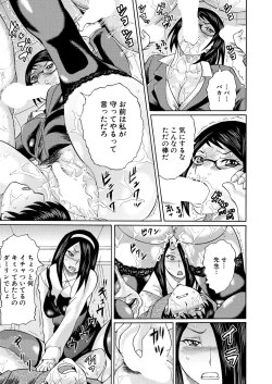 Page 366 of COMIC Mugen Tensei 2020-10