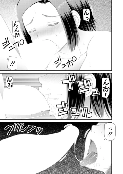 Page 420 of COMIC Mugen Tensei 2020-10