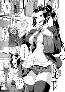 Page 438 of COMIC Mugen Tensei 2020-10