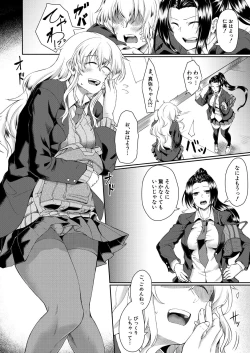 Page 439 of COMIC Mugen Tensei 2020-10