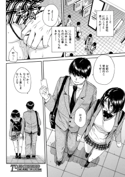 Page 47 of COMIC Mugen Tensei 2020-10