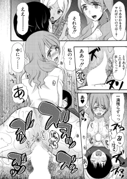 Page 537 of COMIC Mugen Tensei 2020-10