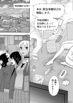 Page 564 of COMIC Mugen Tensei 2020-10