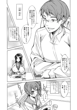 Page 578 of COMIC Mugen Tensei 2020-10