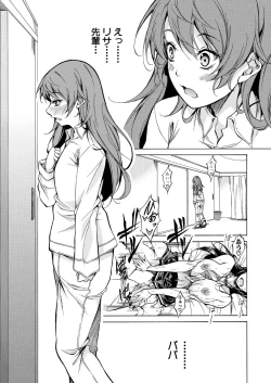 Page 596 of COMIC Mugen Tensei 2020-10