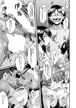 Page 644 of COMIC Mugen Tensei 2020-10