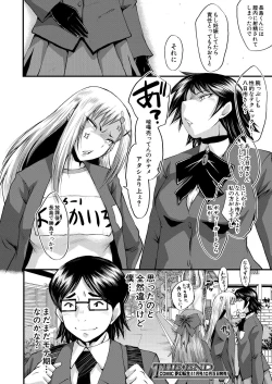 Page 659 of COMIC Mugen Tensei 2020-10