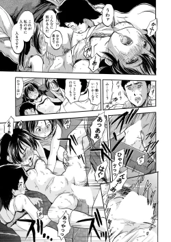 Page 680 of COMIC Mugen Tensei 2020-10