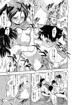 Page 688 of COMIC Mugen Tensei 2020-10