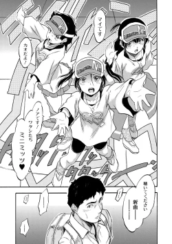 Page 696 of COMIC Mugen Tensei 2020-10