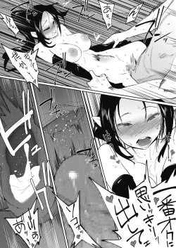 Page 136 of COMIC HOTMILK 2020-11