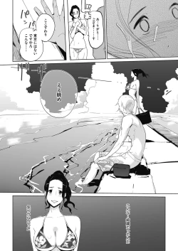 Page 396 of COMIC HOTMILK 2020-11