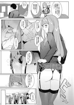 Page 49 of COMIC HOTMILK 2020-11