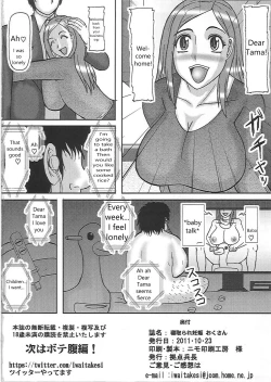 Page 23 of Netorare Ninshin Okusan | Netorare Pregnant Married Wife