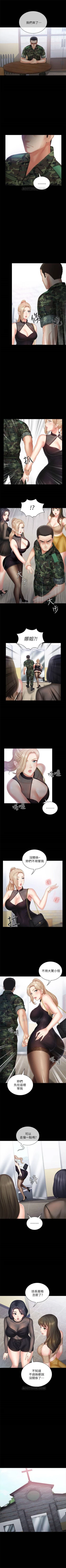 Page 70 of 妹妹的義務 1-30 官方中文（連載中）