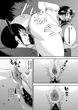 Page 19 of Delima! 3