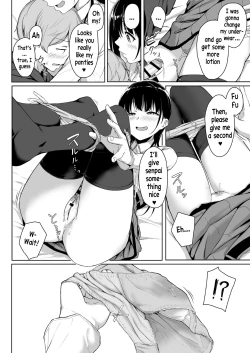 Page 53 of Ijiwaru de Amaama