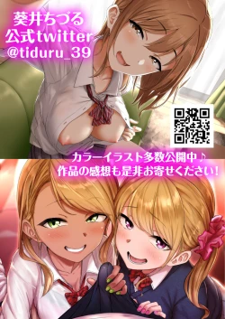 Page 64 of Ijiwaru de Amaama