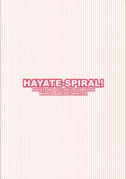 Page 12 of HAYATE-SPIRAL!