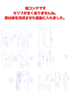 Page 12 of Otou-san no Tame no Shibuya Rin