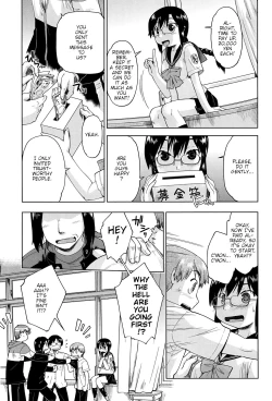 Page 3 of Megane Musume Iin-cho to Hokago to | After School Together with Glasses Girl Chairman