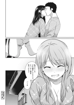 Page 100 of 1LDK+JK Ikinari Doukyo? Micchaku!? Hatsu Ecchi!!? Ch. 1-25