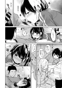 Page 269 of 1LDK+JK Ikinari Doukyo? Micchaku!? Hatsu Ecchi!!? Ch. 1-25