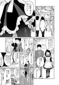 Page 482 of 1LDK+JK Ikinari Doukyo? Micchaku!? Hatsu Ecchi!!? Ch. 1-25