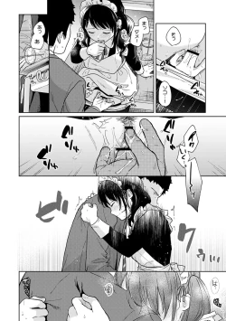 Page 497 of 1LDK+JK Ikinari Doukyo? Micchaku!? Hatsu Ecchi!!? Ch. 1-25