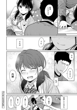 Page 654 of 1LDK+JK Ikinari Doukyo? Micchaku!? Hatsu Ecchi!!? Ch. 1-25