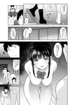 Page 416 of Erohon o Sutetara Konoko ga Tsurechatta!? Ch. 1-24