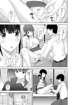 Page 511 of Erohon o Sutetara Konoko ga Tsurechatta!? Ch. 1-24