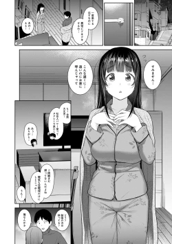Page 575 of Erohon o Sutetara Konoko ga Tsurechatta!? Ch. 1-24