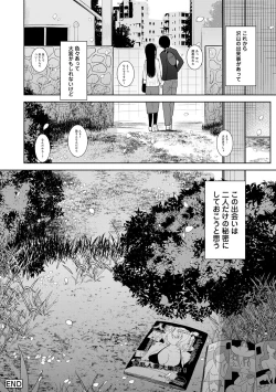 Page 618 of Erohon o Sutetara Konoko ga Tsurechatta!? Ch. 1-24