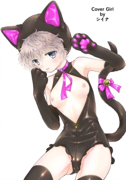 Page 471 of Noraneko Shoujo to no Kurashikata Ch. 1-23