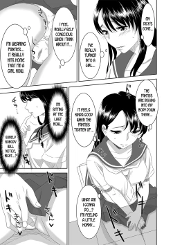 Page 13 of Welcome to Asakuni Shrine