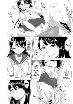 Page 14 of Welcome to Asakuni Shrine