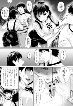 Page 94 of COMIC Anthurium 2020-10