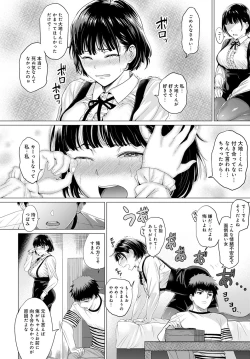 Page 97 of COMIC Anthurium 2020-10